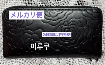 까멜리아 장지갑 천연 가죽 대용량