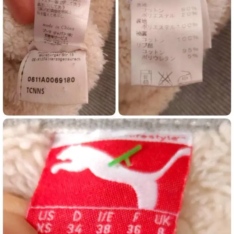 12번째 상품 이미지