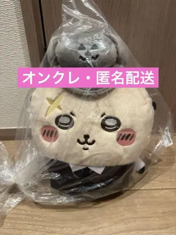 치이카와 (먼작귀) 운반해 봐! BIG 봉제 인형 랏코 2