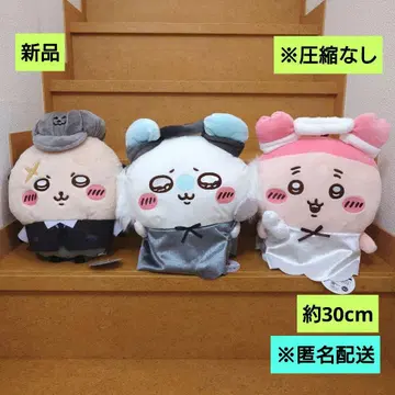 새상품 치이카와 운반 - 미로 BIG 봉제 인형 모몽가 헌책방 랏코