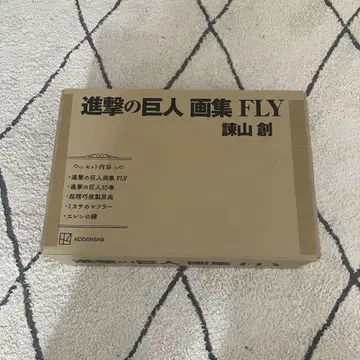 진격의 거인 화집 fly