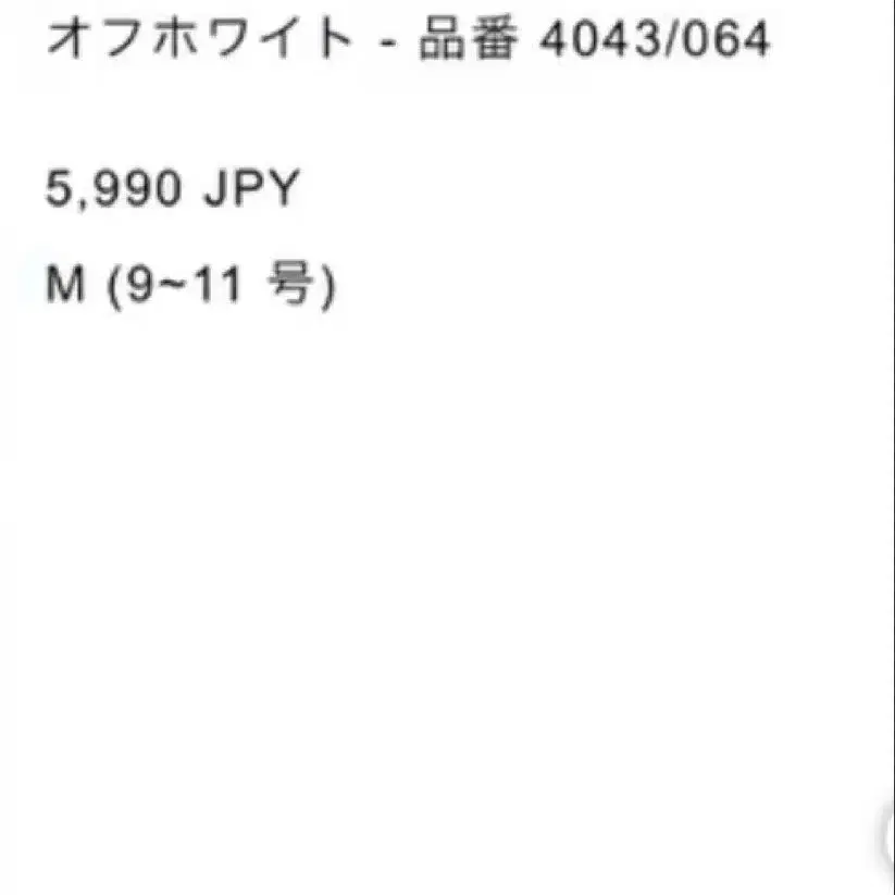 3번째 상품 이미지