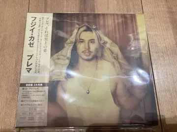 후지이 카제 CD 2장 포함 프레마 포스터 포함