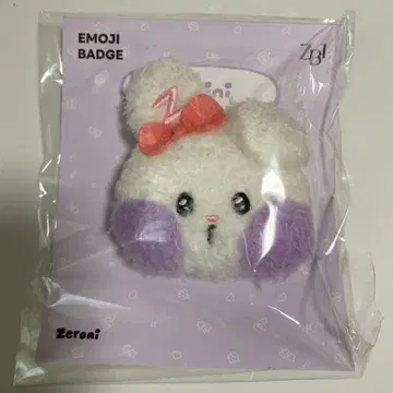 zeroni 봉제 인형 배지 HOME PARTY yunini 유니니