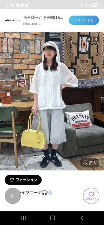 niko and - JEANS 그레이 와이드 팬츠