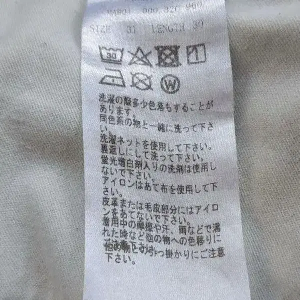 8번째 상품 이미지