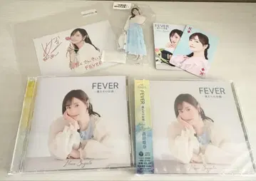 나오타 히나 1st Album [ FEVER -우리의 계획- ] 세트
