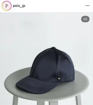 pois 새틴 캡 네이비