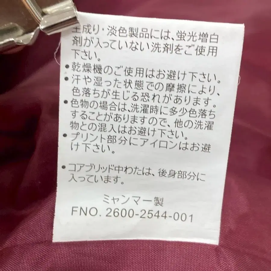 9번째 상품 이미지