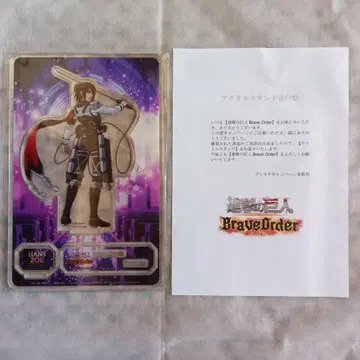 진격의 거인 HANS ZOE 아크릴 스탠드 Brave Order