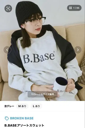 Broken B.BASE 모듬 맨투맨 L