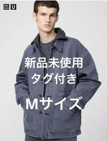 UNIQLO U 오버 사이즈 컬러 데님 자켓 그레이 M