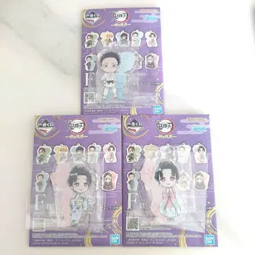 귀멸의 칼날 제일복권 F상 코이유키 코마치