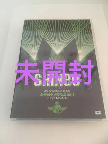 SHINee WORLD 2013 - Boys Meet U - DVD