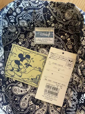 Disney 페이즐리 무늬 긴팔 셔츠 네이비