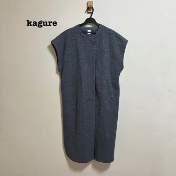 새상품급 카구레 울 밀드 롱 원피스 그레이 kagure