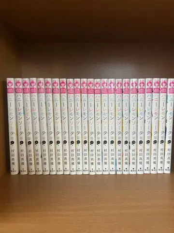 허니 레몬 소다 1~23권 세트 + 사이드 스토리