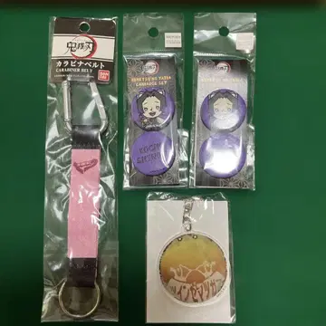 귀멸의 칼날 카라나비 벨트, 캔뱃지, 키링 세트