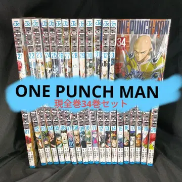 ONEPUNCHMAN 원펀맨 전권 세트