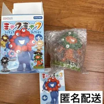 미야쿠미야쿠 피규어 컬렉션 카이요도 만박