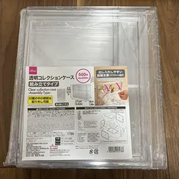 다이소 DAISO 투명 컬렉션 케이스 조립 타입 3개 세트