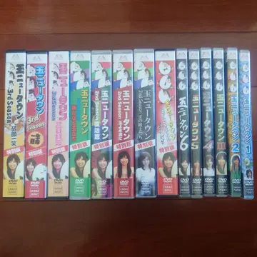 타마 뉴타운 DVD 컬렉션 스즈무라 켄이치 사쿠라이 타카히로 마츠키 미유