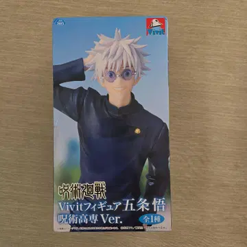 Vivit 고죠 사토루 주술고전 Ver. 피규어