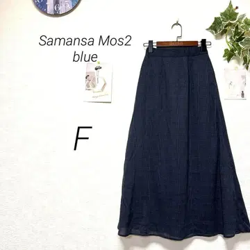 9776-1 사만다 모스모스 블루 체크 무늬 롱 스커트 F