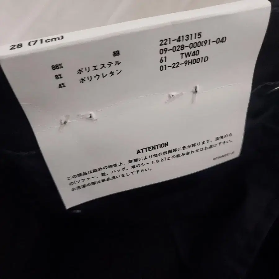 10번째 상품 이미지