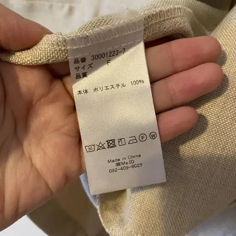 7번째 상품 이미지