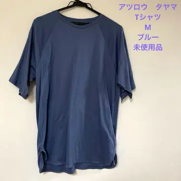 타야마 아츠로 T셔츠 M 블루 미사용품