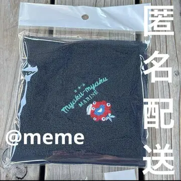 만박 미야쿠미야쿠 세일러 마린 핸드 타월 손수건 네이비 자수