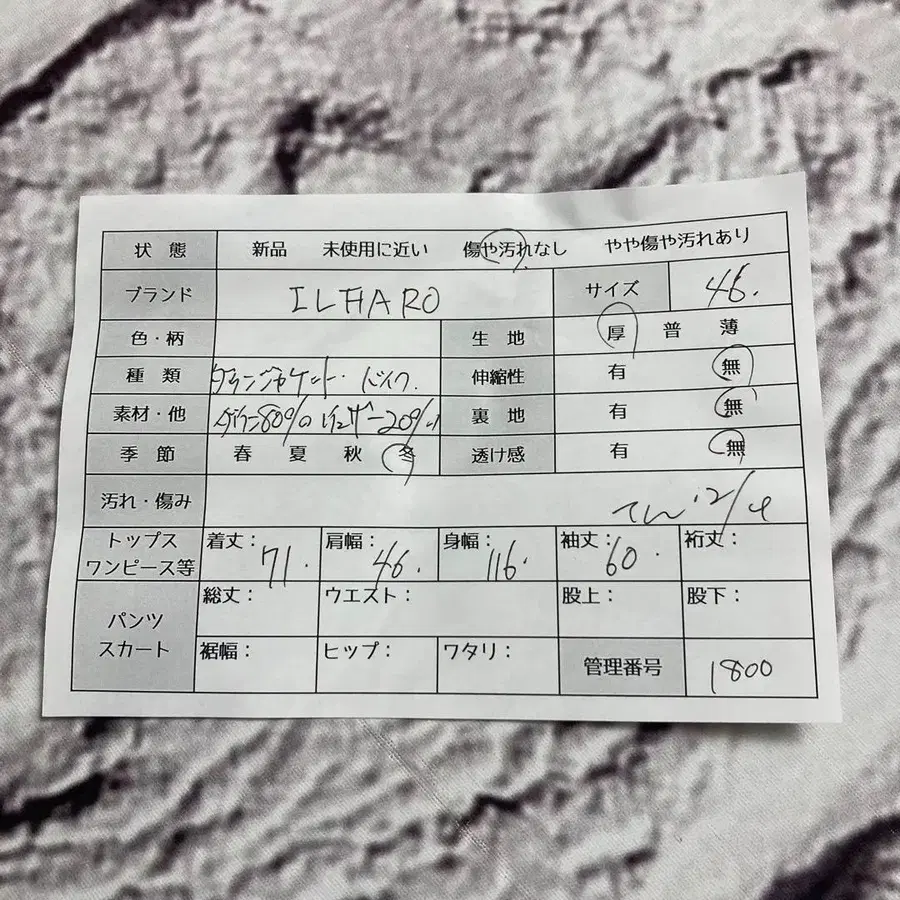 9번째 상품 이미지