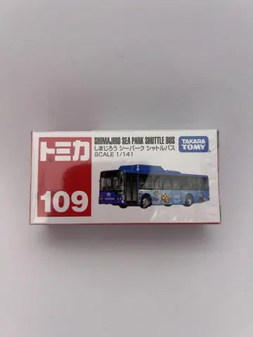 타카라토미 신주쿠 씨 파크 셔틀버스 109
