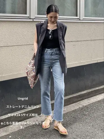 Ungrid 프린지 밑단 스트레이트 데님 S 사이즈 밑단 컷오프
