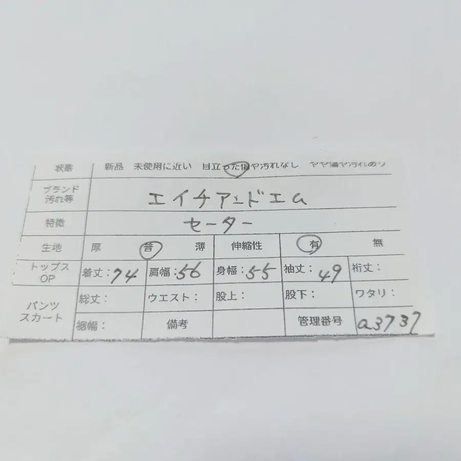 12번째 상품 이미지