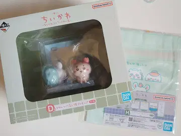제일복권 치이카와 (먼작귀) D상 H상