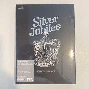 미개봉 BUMP OF CHICKEN Silver Jubilee