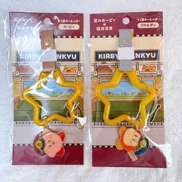 [별의 커비] 한큐 전철 콜라보 커비 와돌디 키링