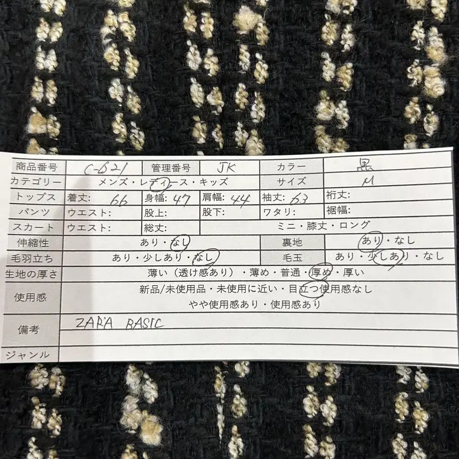 8번째 상품 이미지