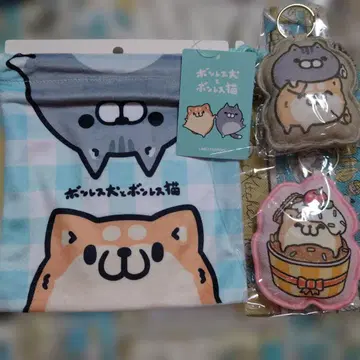본레스견과 본레스 고양이 복조리와 키링? 3종 세트 미사용