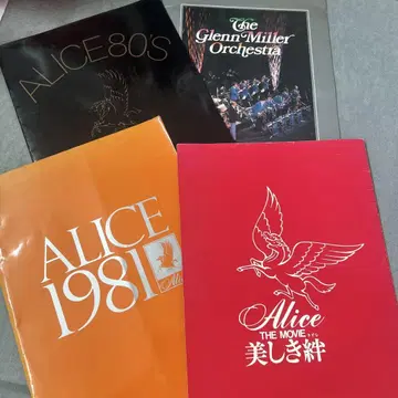 앨리스 ALICE 콘서트 팜플렛