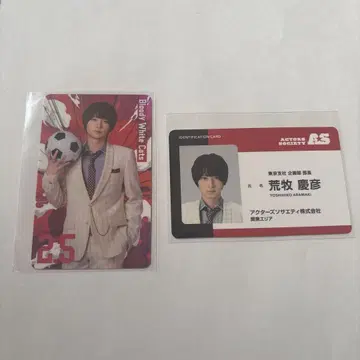 액터즈 리그 아라마키 요시히코