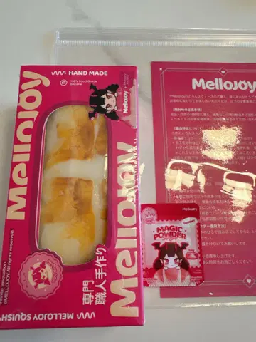 새상품 mellojoy 오모치