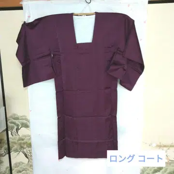 보라색 도유키 코트 롱 기장 단 비옷으로도