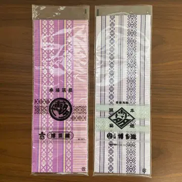 하카타 오리 다테지메 핑크와 보라색 2장 세트