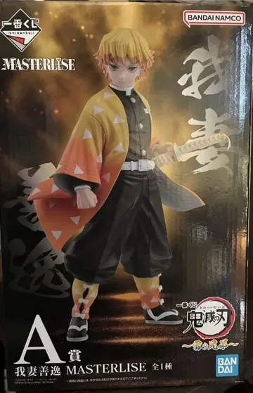 [ 제일복권 ] 귀멸의 칼날 ~번개의 형제~ A상 아가츠마 젠이츠