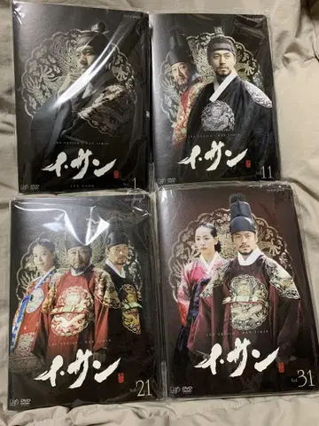 이산 DVD 전권 세트