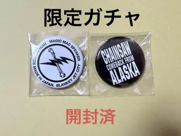 [개봉 완료] 한정판 가챠 블랑키 제트 시티 캔뱃지 2개 세트