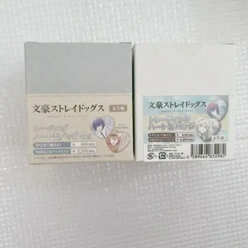 문호 스트레이독스 하트 캔뱃지